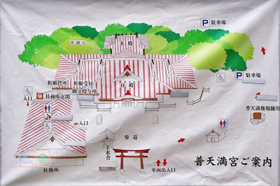 普天滿宮_8