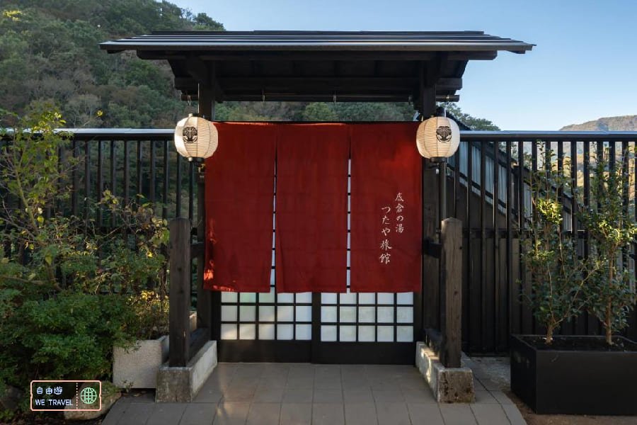 蔦屋溫泉旅館-01