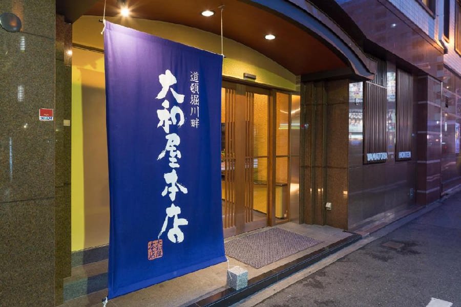 大和屋本店大阪旅館-01