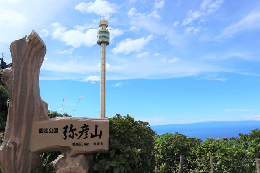 彌彥山-03