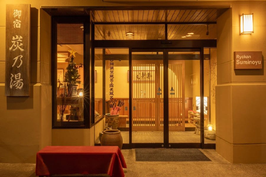 湯田中俵屋日式旅館-01