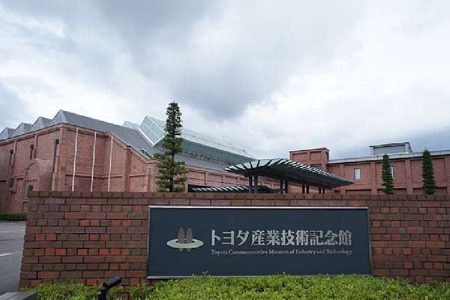 豐田產業技術紀念館-01