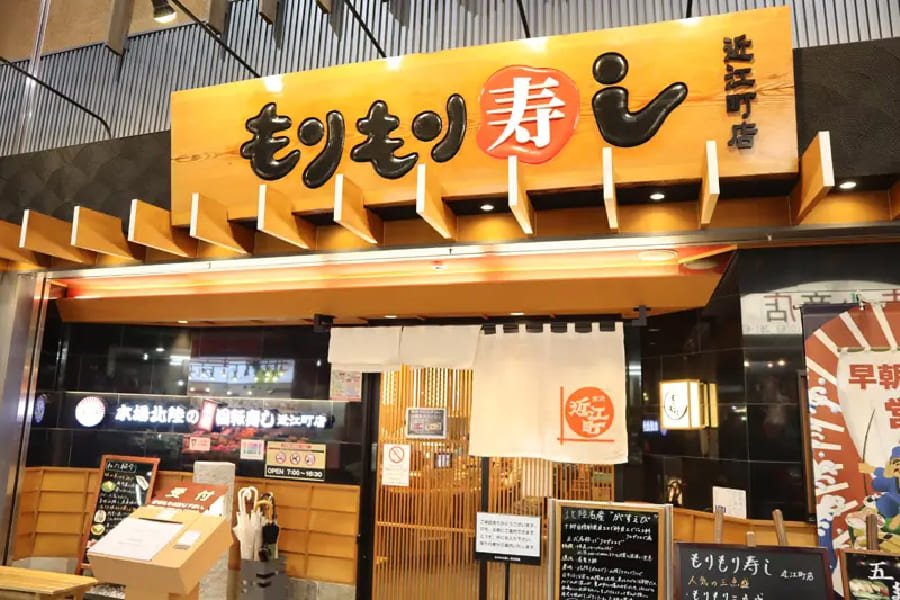 Morimori壽司近江町店-01