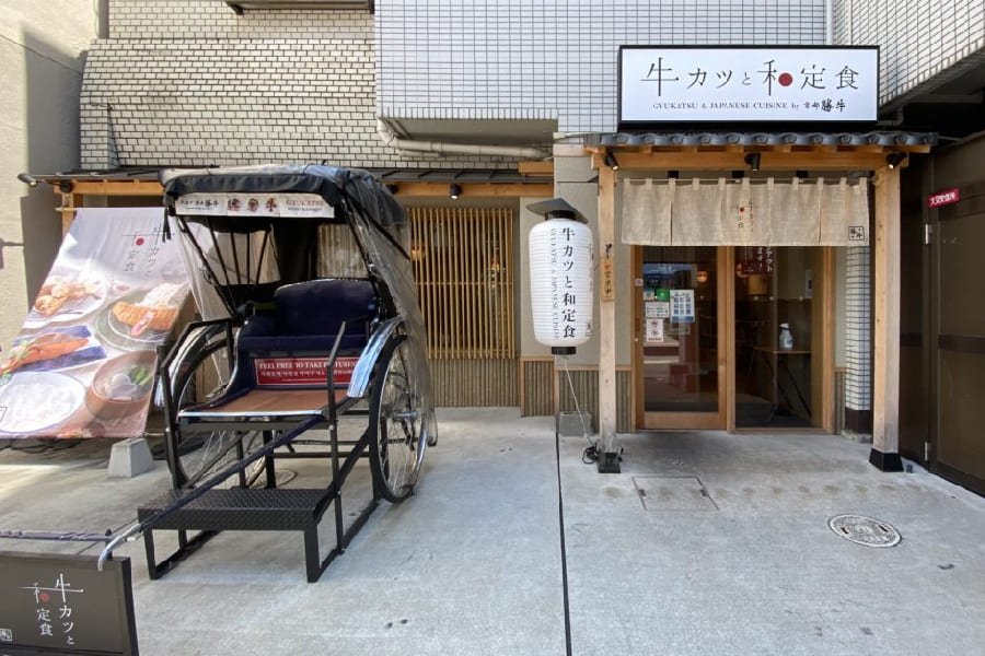 京都勝牛伏見稻荷店-01