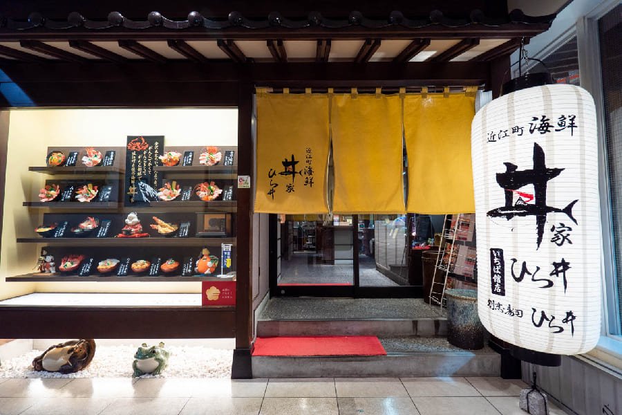 近江町海鮮丼家-01