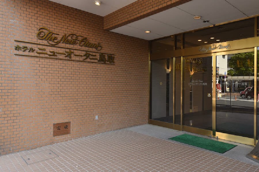 鳥取新大谷飯店-01