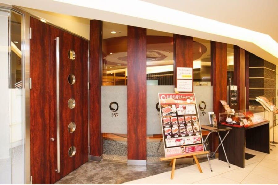 Maruya本店名驛店-04