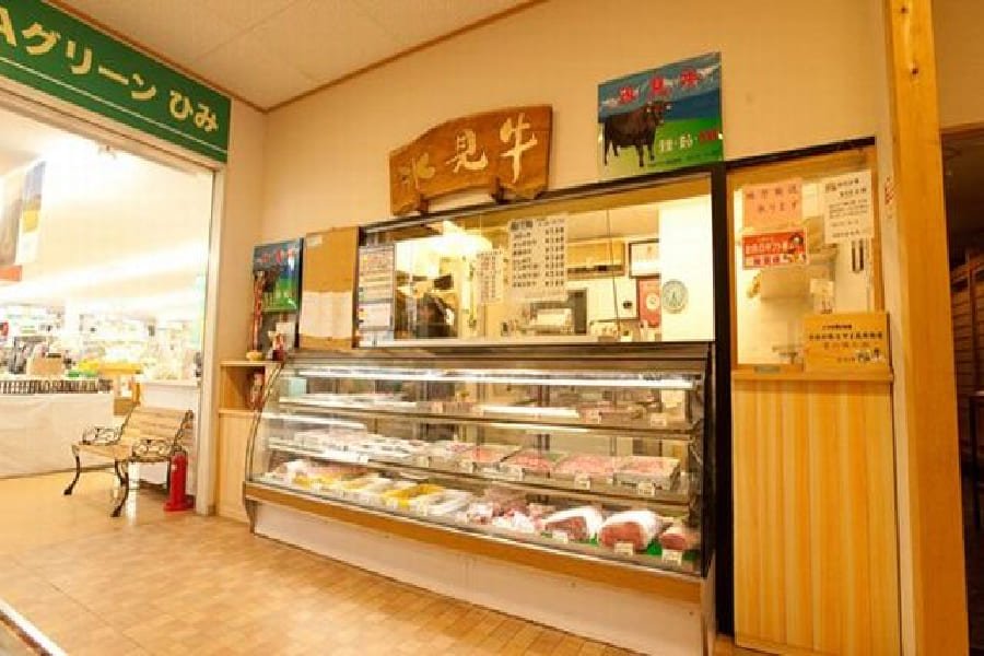 冰見牛專門店-01