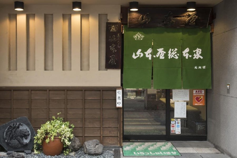 山本屋總本家-01