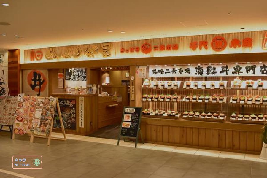 新千歲機場どんぶり茶屋-01
