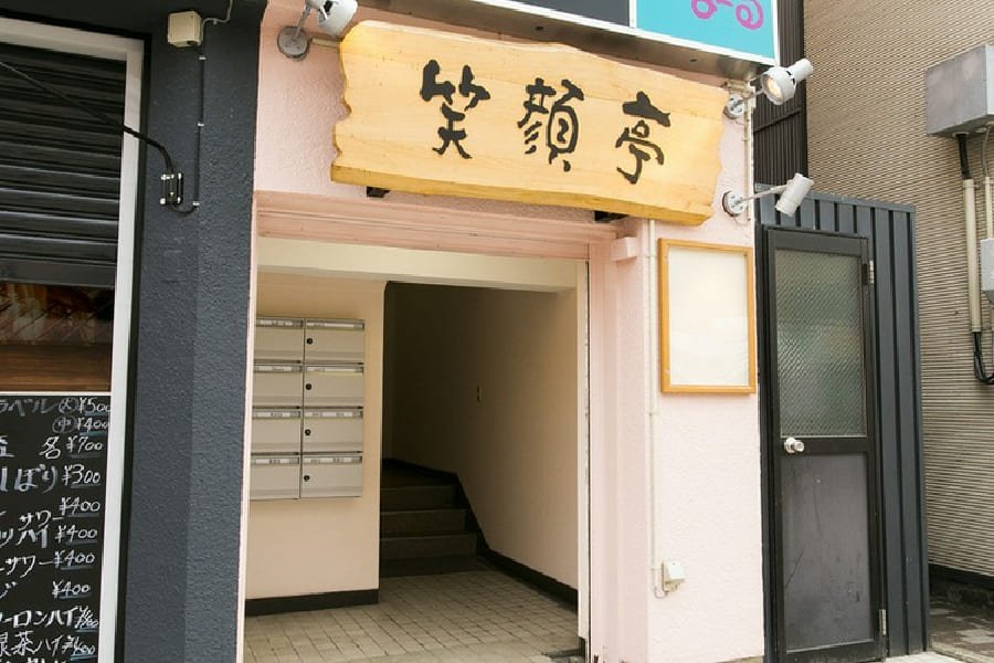 笑顏亭 青森店-01