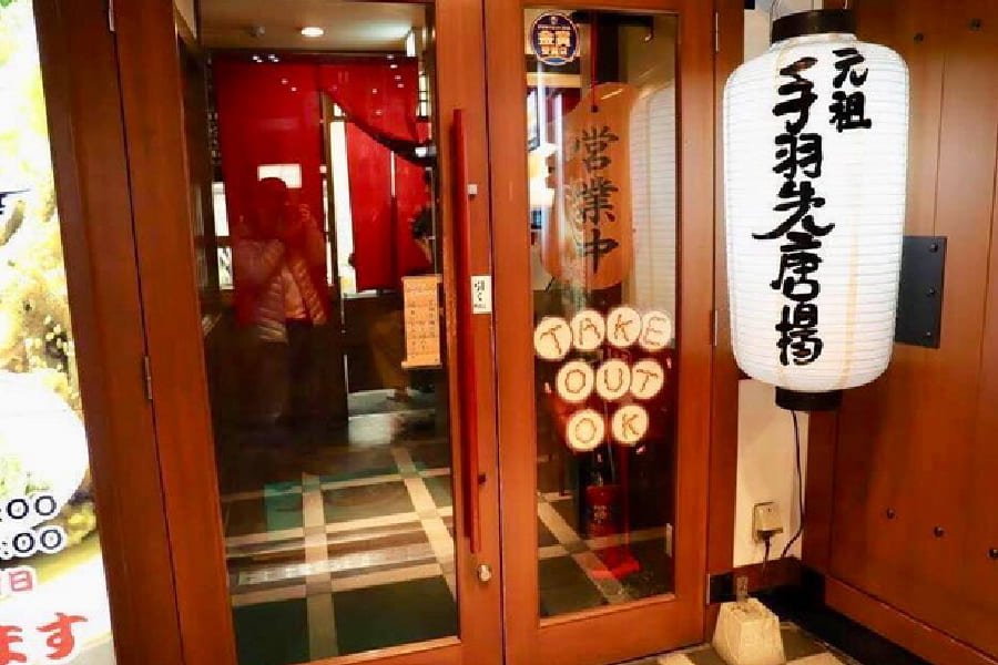 風來坊-04
