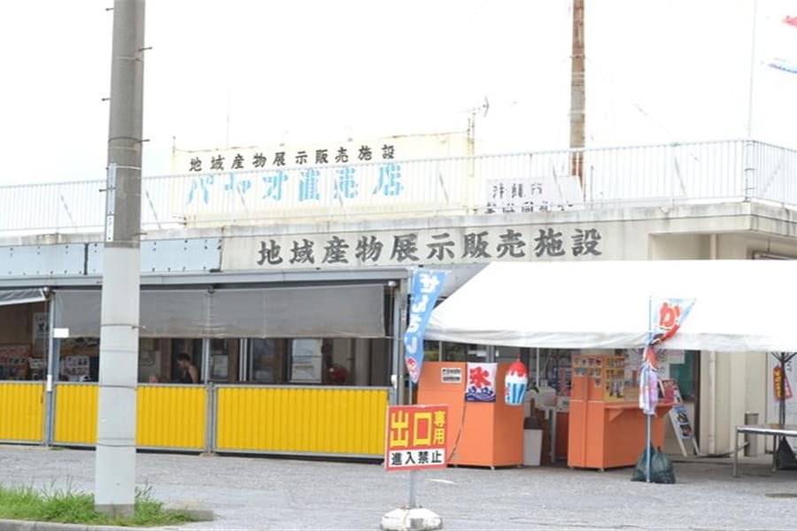 泡瀨漁港_01