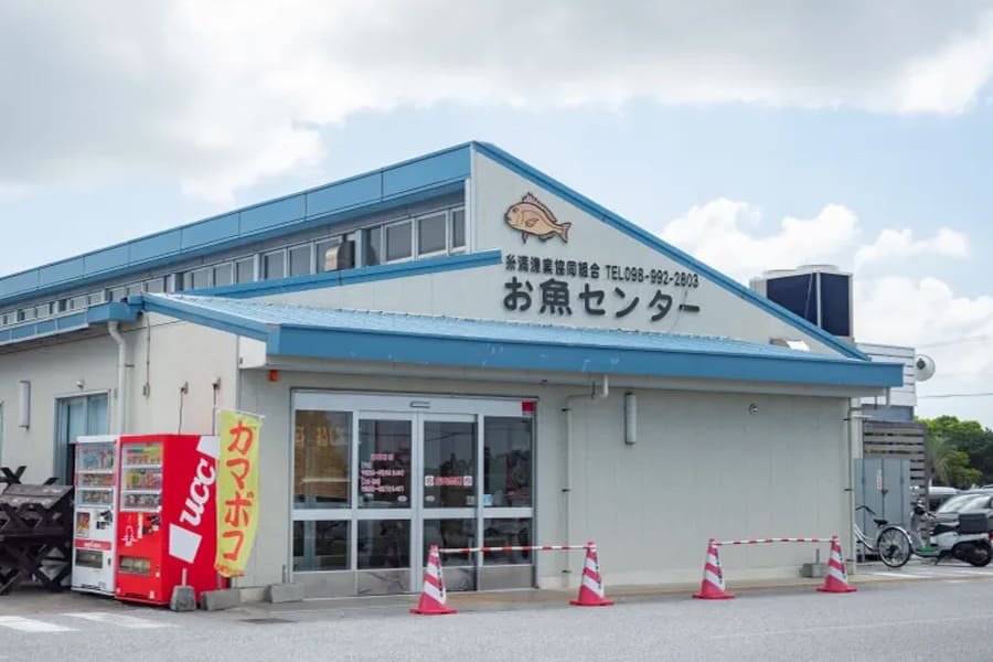 糸滿魚市場-01