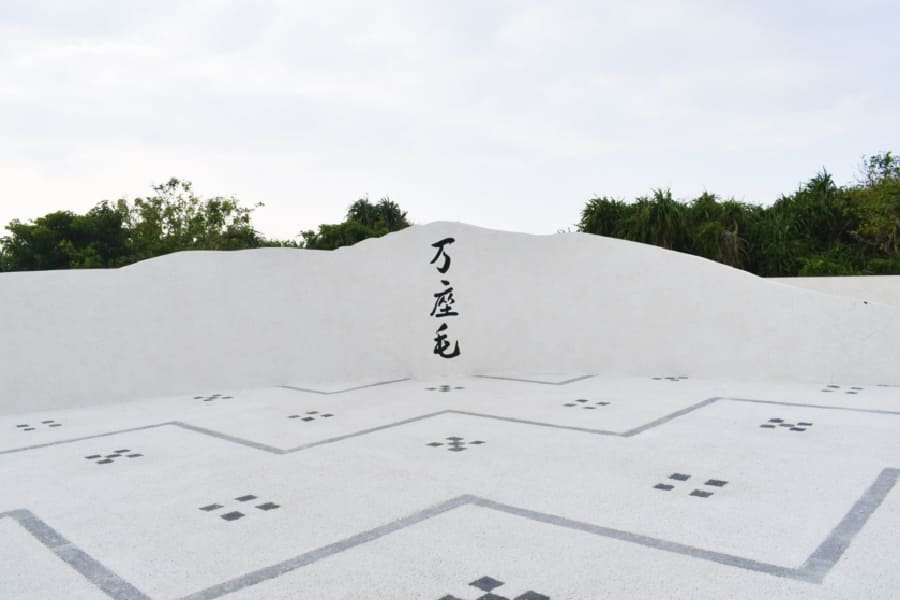 萬座毛-4
