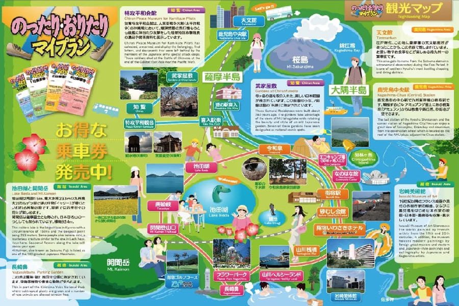 Norita Oritari My Plan 1-2日乘車券-04