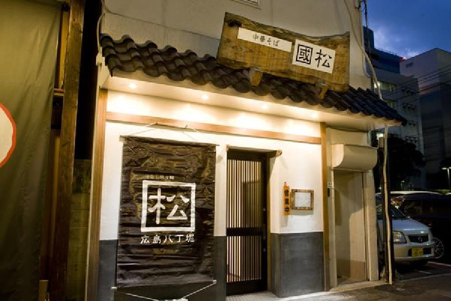 中華麵國松-01