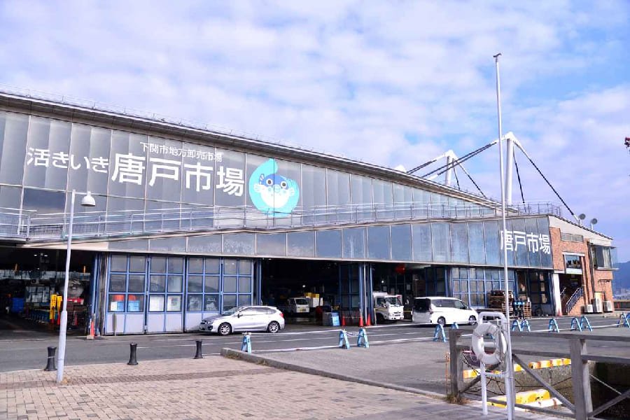 唐戶市場-01