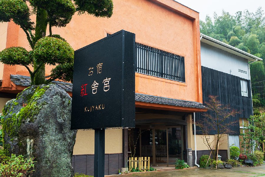 嬉野溫泉御宿紅舍宮-01