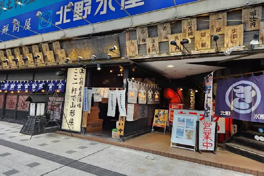 山形長屋酒場-01