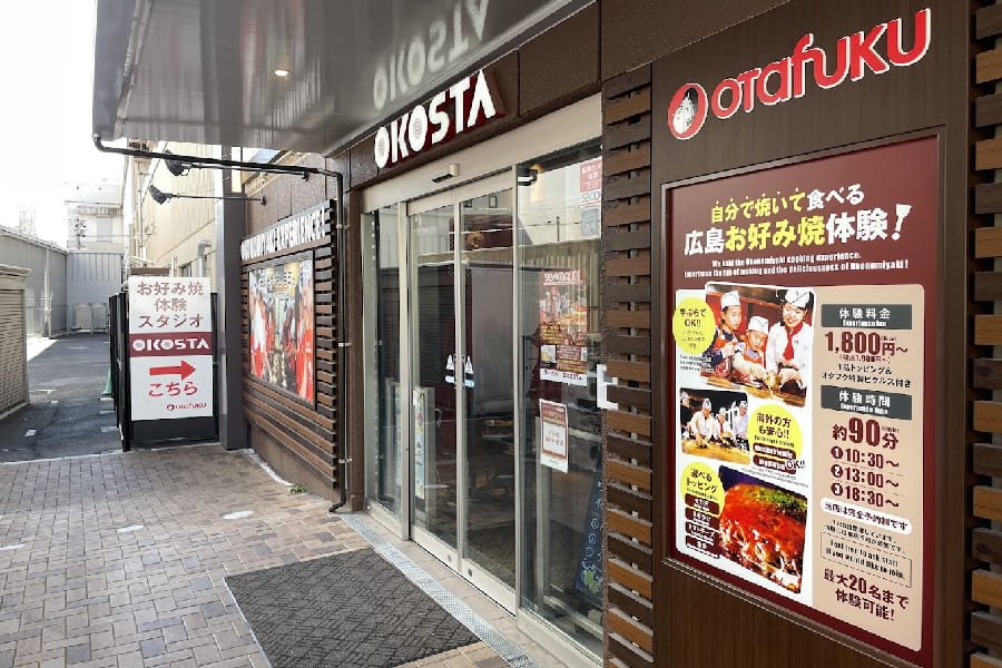 廣島站OKOSTA-04