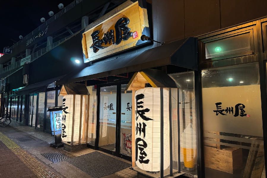 長州屋湯田店-01