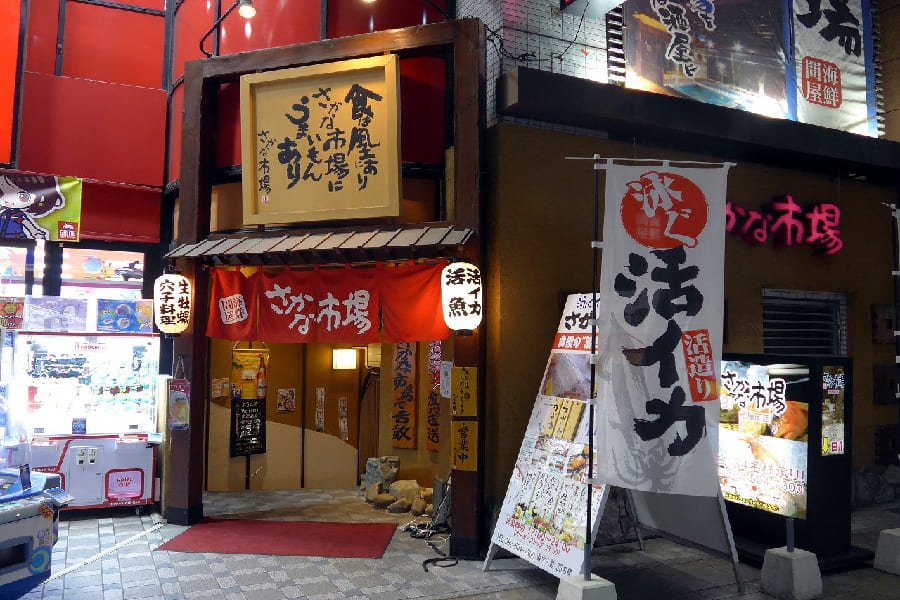 魚市場 紙屋町店-01