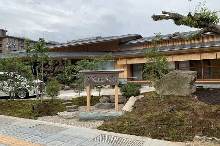 光風湯圃紅屋-01
