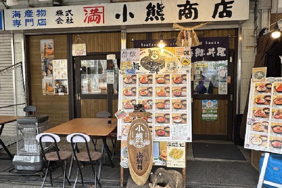 二條市場 小熊商店-01