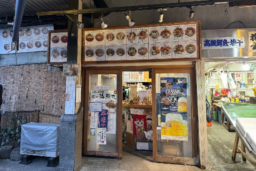 二條市場 第一海鮮丸-01
