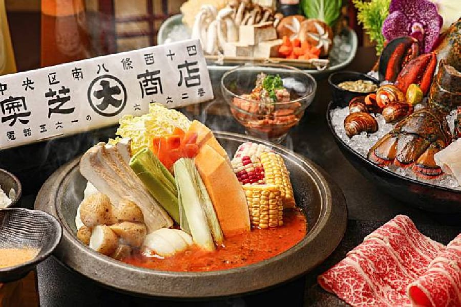 奧芝商店湯咖哩-04