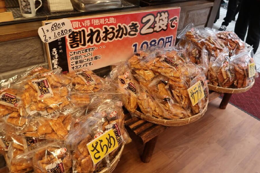 寺子屋本舖 草津店-04