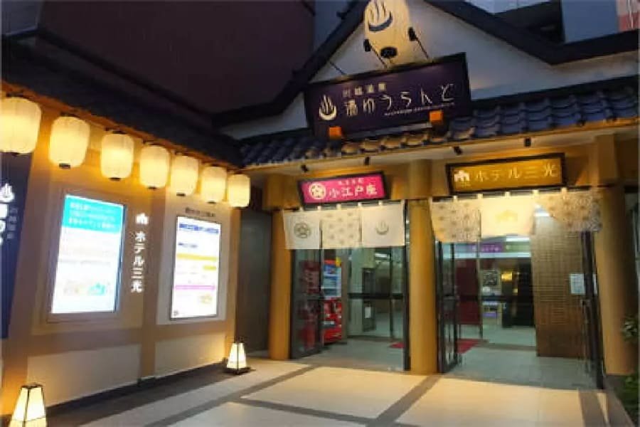 川越三光酒店-02