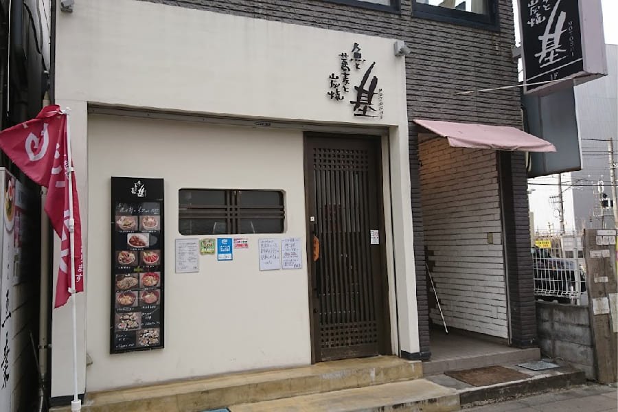 炭燒基-01