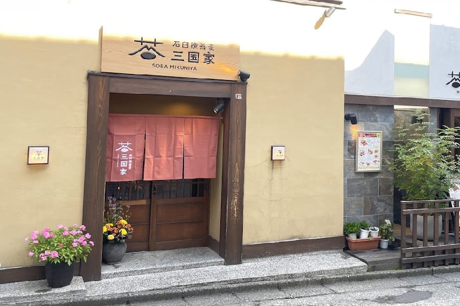 石臼挽蕎麥三國家-01