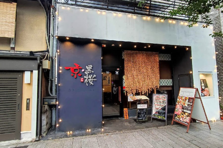 京黑櫻和牛燒肉-01