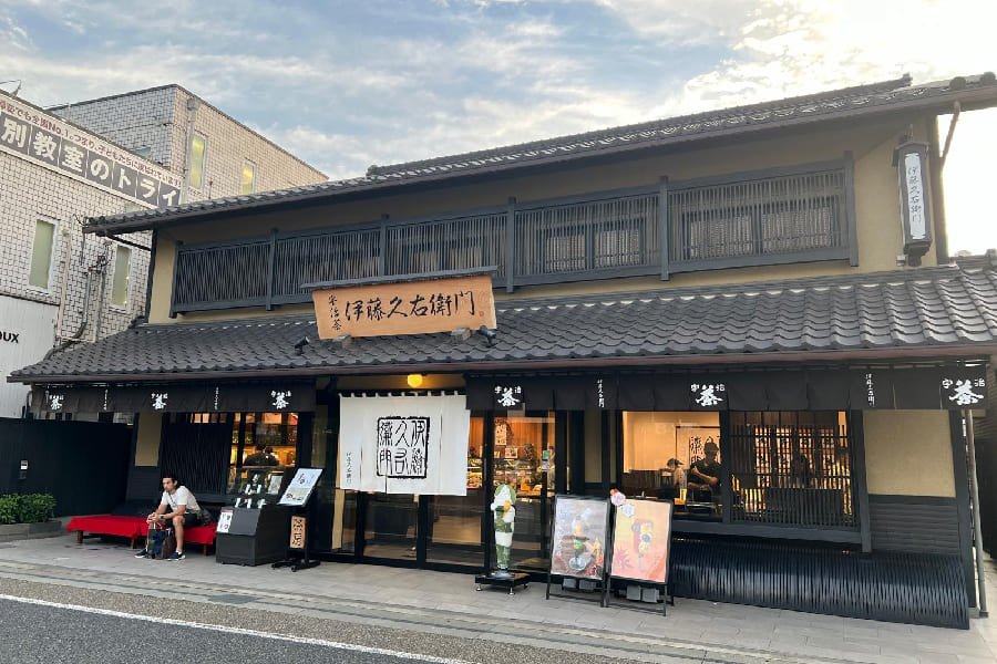 伊藤久右衛門宇治本店-01