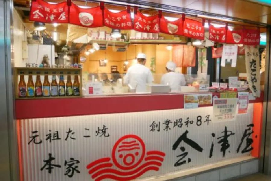 元祖章魚燒會津屋-1