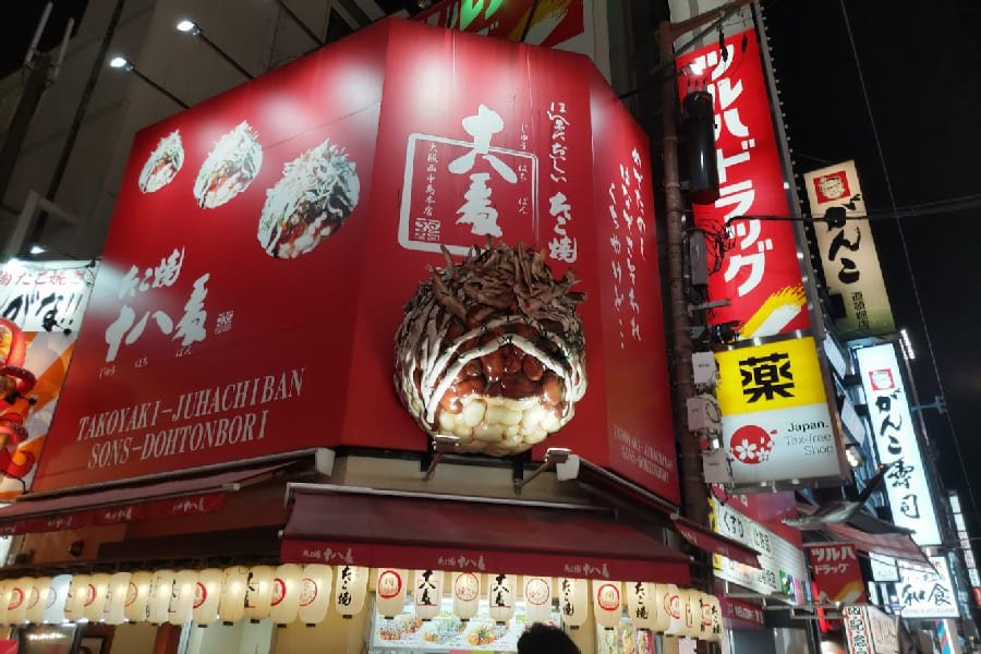 十八番章魚燒-01