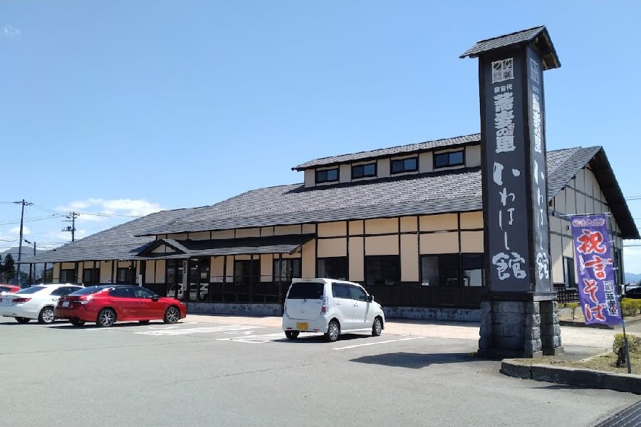 岩橋館-01