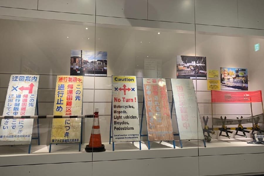 東日本大地震核能災害傳承館-02