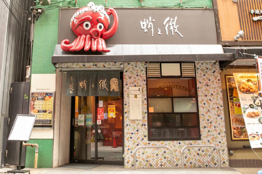 蛸之徹角田店-01