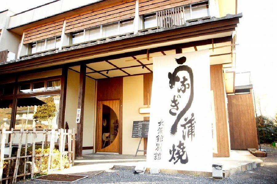 袋田北條館別館-01