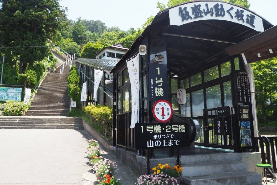 飯盛山-03