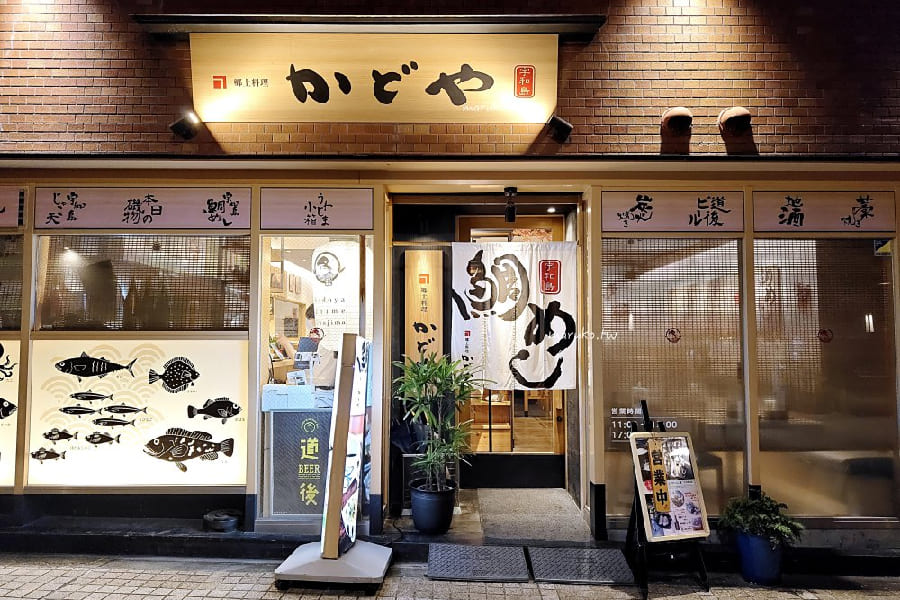 Kadoya-01