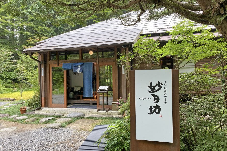 妙月坊-01