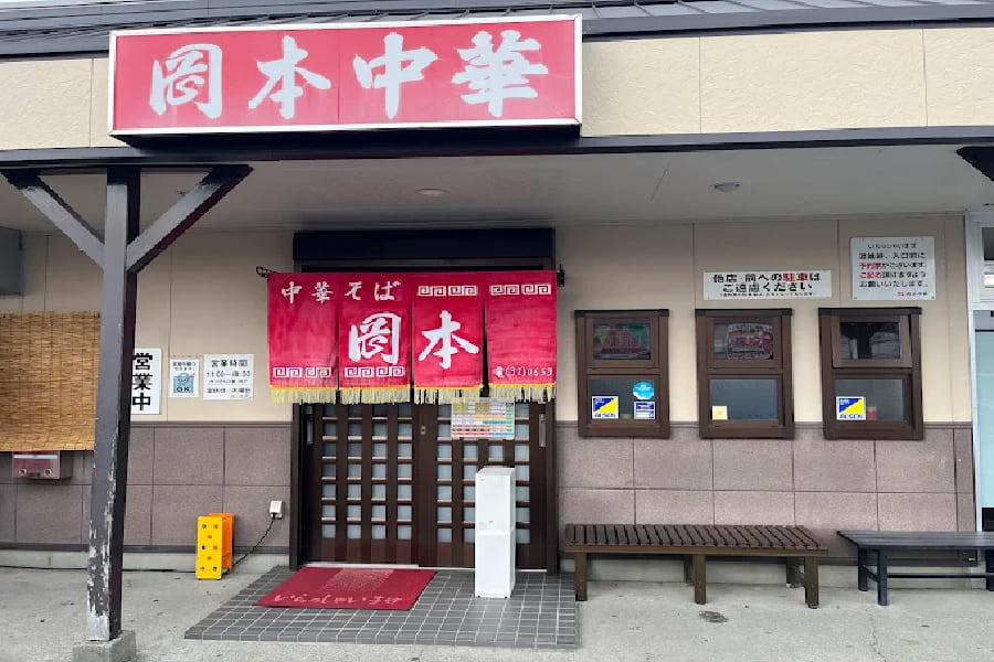 岡本中華小松島本店-01