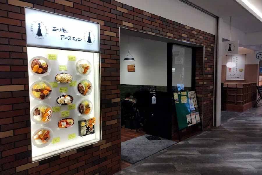 Nicky Arnstein長崎站前店-04