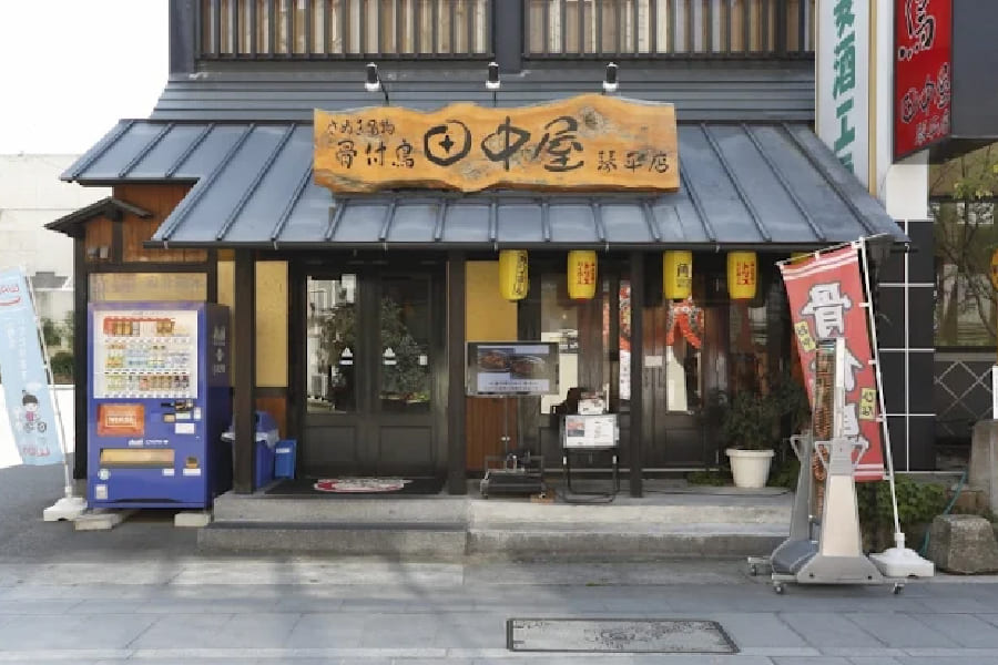 さぬき名物骨付鳥 田中屋-01