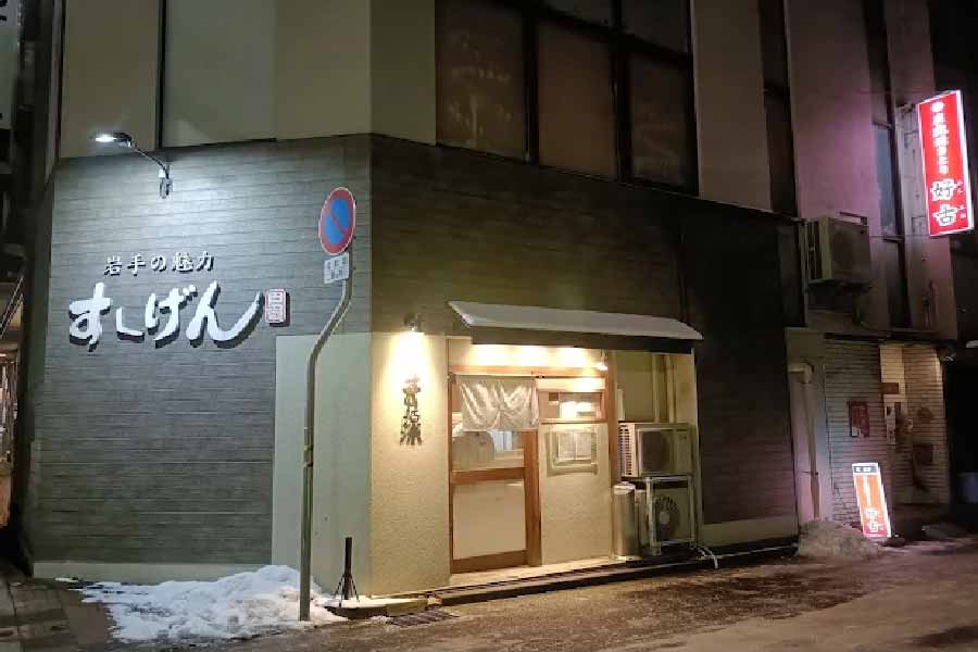 壽司源 盛岡站前-04